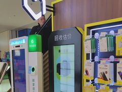 -爱回收(闵行龙湖天街店)