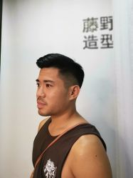点击看大图 -藤野造型·专业烫染店