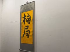 -伯爵·沉浸式超级密室·直营店