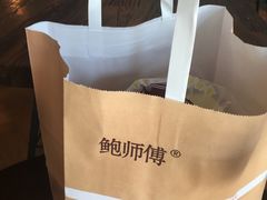 -鲍师傅糕点(江苏路店)