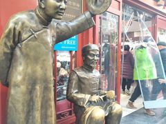 -北京前门大栅栏