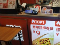 -鲜粮卷饼王(小白楼店)