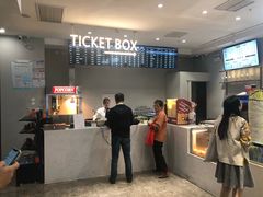 售票处-CMC大光明影城(莲花店)