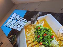 -半天妖烤鱼(诺德广场店)