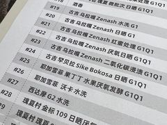 -sugarman espresso素饮糖人高新咖啡工厂