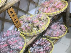 -苏州市吴中区光福窑上花果蜜饯厂