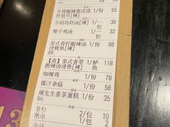 -Thai Alley泰爱里(二沙岛店)