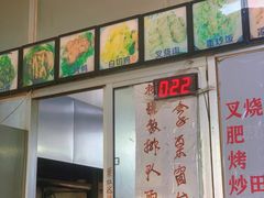 -谭老太正宗柳州螺狮粉(家和花园店)