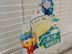 -上海之巅观光厅