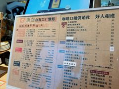 -唐咖精品咖啡(大理古城手冲店)