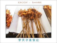 喉骨-屋头串串(新街里店)