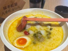 -味千拉面(航洋国际购物中心)