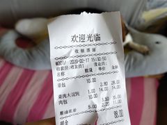 -章氏(车站北路店)