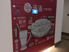 -冰纷万象滑冰场(二七万象城店)