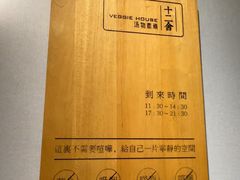 -十二舍·湯物素煮(江泰潤政店)