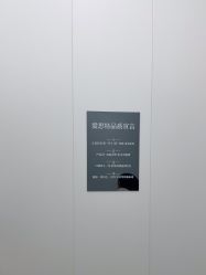 -AIST爱思特医疗美容医院