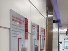 -雅悦齿科(顾村公园店)