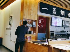 大堂-岚山日式料理(郴州友阿国际广场店)