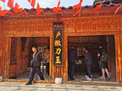 -云南民族村