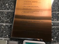 -北京首都机场希尔顿酒店