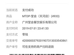 -堂会·KTV·自助餐·团建聚会(天河店)