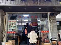 门面-无名氏面馆(邮电路店)