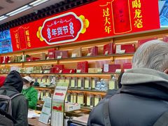 -张一元(总店)