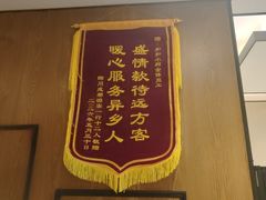 -和和小厨