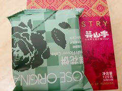 -芸山季·云南野生菌火锅(人民广场来福士店)