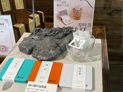 -成川茶店·潮汕工夫浓茶(万象店)