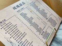 -玫瑰甜品(文明路店)