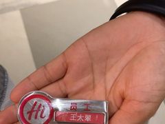 -海底捞火锅(南京红山常发广场店)