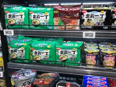 零售区-盒马鲜生(皇庭广场店)