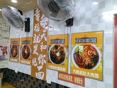 -双冰面馆(茶南店)