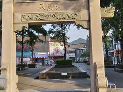-天后宫民俗文化街