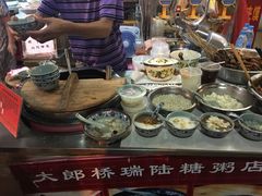 -大郎桥瑞陆糖粥(小太平巷店)