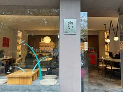 -溯洄咖啡VORTEX COFFEE