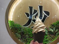 -粒上皇(淮河路步行街店)