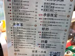 菜单-厝内小眷村(西单大悦城店)
