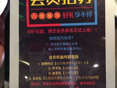 -捞王锅物料理(上海世茂广场店)