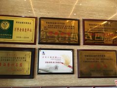 -清真·益鑫羊肉手抓馆(花园北街店)