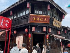 -法根糕点(水北街店)