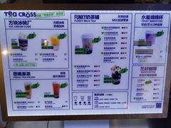 -TEA CROSS交茶点(国贸中心店)