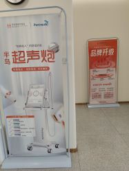 -禾美嘉医疗美容