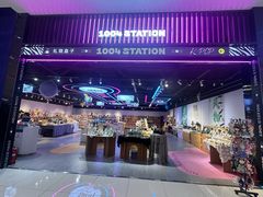 -十八字金·银饰·开蚌DIY·手工体验团建(世纪金源店)