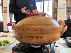 -千岛湖鱼味馆(十字街总店)
