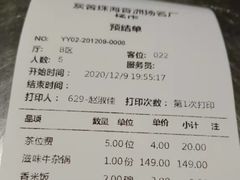 -炭舍干锅·烤鱼(扬名广场店)