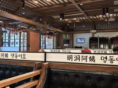 -明洞阿姨·韩式酱蟹烤肉·创意料理(三元桥店)