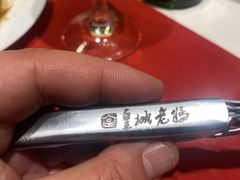 -皇城老妈川味火锅·大连海鲜火锅(港湾店)