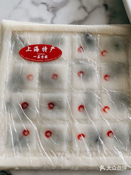 一品方糕专卖店(七宝店)图片